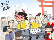 Touch The Cow! 博麗神社集客作戦・撫で牛