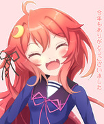 今年もありがとうございました！