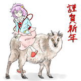 辛丑