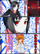 笑い鬼