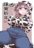 年賀絵。