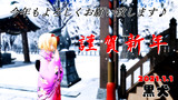 2021年、新年のごあいさつ♪