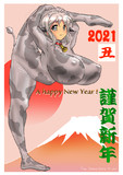 謹賀新年2021