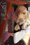 あけましておめでとうございます！！