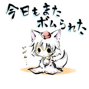 もみじしょんぼり