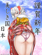 【謹賀新年】美しき国日本【2021年】