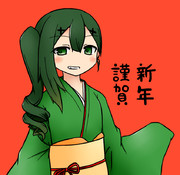 あけおめー