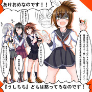 あけおめなのです！！