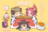 ケムリクサ 年賀状2021