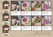 ポストカード没その１