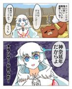 この人でなし ニコニコ静画 イラスト