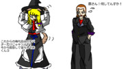 原さん何してんすか