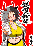 うるみちゃん