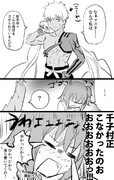 おい その先は地獄だぞ ニコニコ静画 イラスト