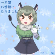 2020描き納め