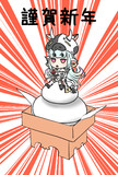 シャトラ
