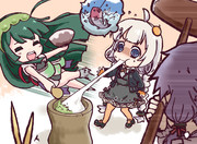 餅から目を離してはいけない