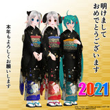 明けましておめでとうございます！