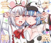 ビカラとシャトラ