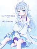 新春・天使うとさん。