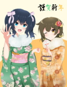 あけおめですー