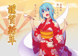 謹賀新年2021