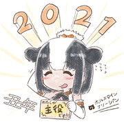 ホルスタイン けものフレンズ ニコニコ静画 イラスト