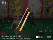 スリがバレた微妙なタイミングでアイテム画面を開く隊長