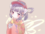 お米のヒメを真似てみた