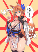 あけおめですじゃ