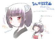 野生のきりたんとは