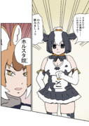 わたしも同行する ニコニコ静画 イラスト