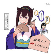 初詣と殿初めの月