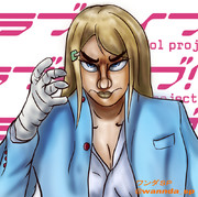 絢瀬亜里沙 ニコニコ静画 イラスト