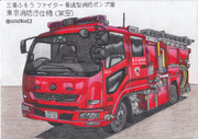 三菱ふそうファイター 消防ポンプ車(架空)