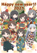 あけましておめでとうございます