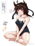 スク水初月さん