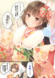 偶然ですねー！