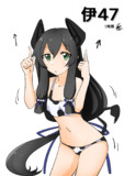 伊47（1ﾄﾞﾛ20210103）