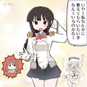 練習重雷装巡洋艦　北上先生！