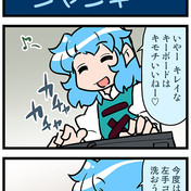 ローランド イスタス ニコニコ静画 イラスト
