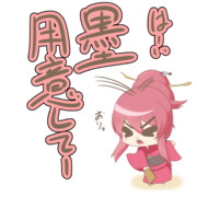 道具を使って打つ球技は苦手