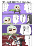 竹ちゃん友軍艦隊でボスぶっ刺したらぁよ