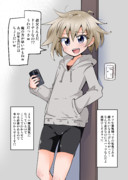 甥っ子オスメスガキ