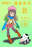 年賀状