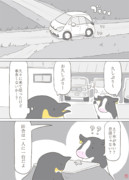 田舎 ニコニコ静画 イラスト