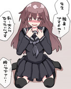 大人になりたい女の子