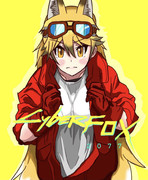 サイバーフォックス2077
