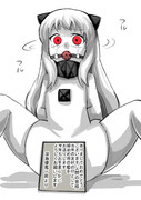 姫初め ニコニコ静画 イラスト