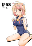 伊58（1ﾄﾞﾛｵｰﾊﾞｰ20210106）